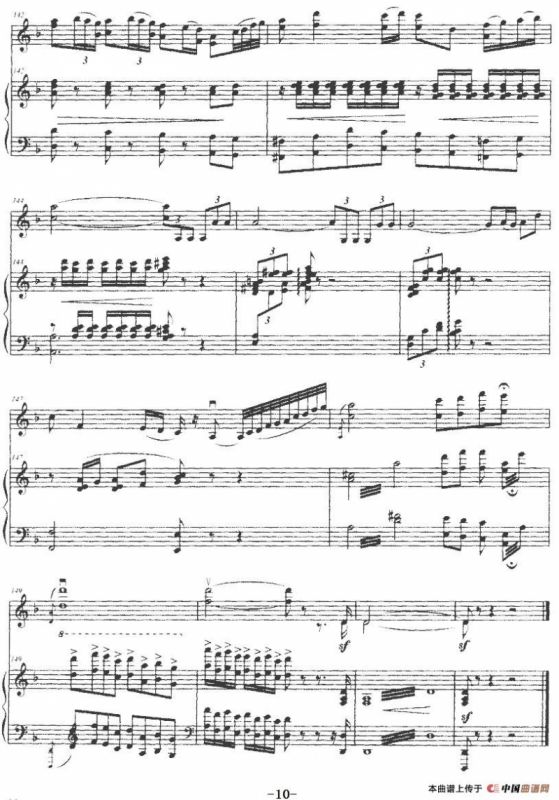 红河之恋（小提琴+钢琴伴奏）