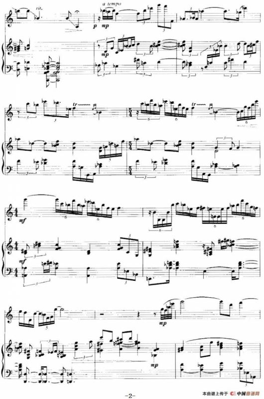 抚弦聆梦（小提琴+钢琴伴奏）