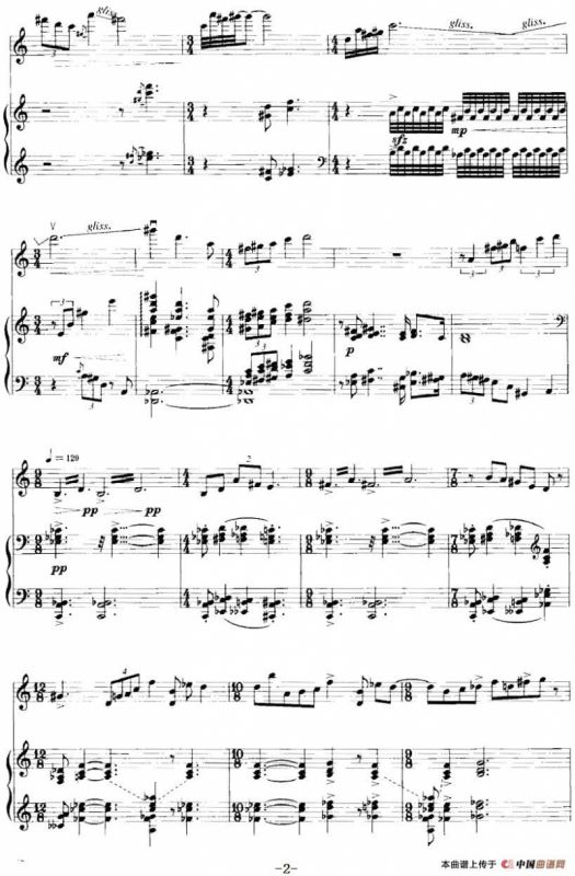 移动的终点（小提琴+钢琴伴奏）