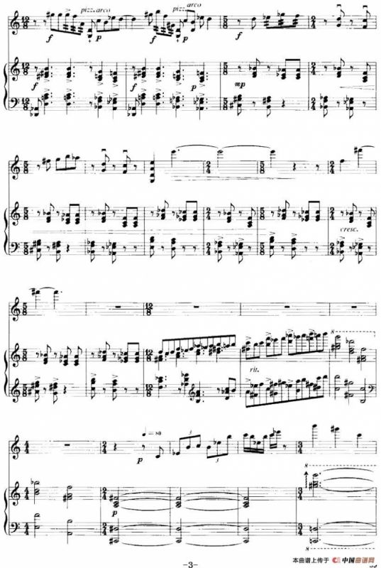 移动的终点（小提琴+钢琴伴奏）