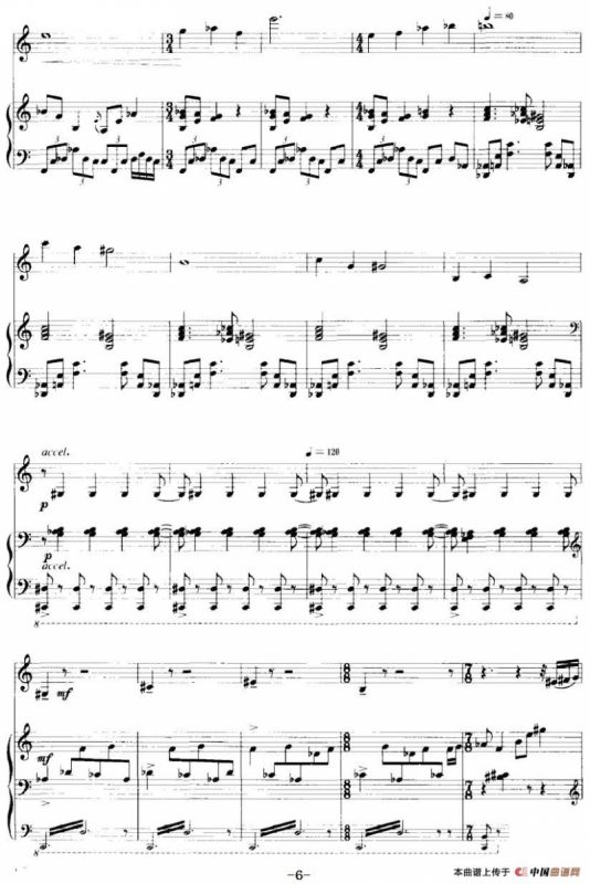 移动的终点（小提琴+钢琴伴奏）