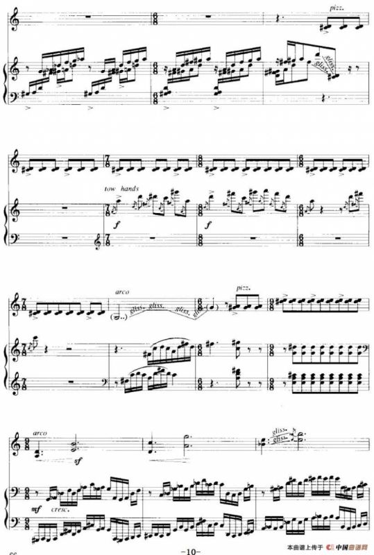 移动的终点（小提琴+钢琴伴奏）