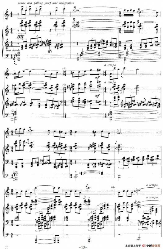 移动的终点（小提琴+钢琴伴奏）