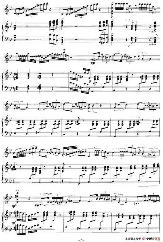 即兴曲（张宝华作曲版、小提琴+钢琴伴奏）