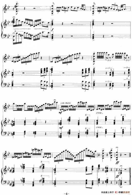 即兴曲（张宝华作曲版、小提琴+钢琴伴奏）