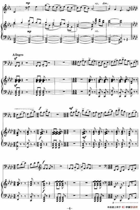 涅磐（大提琴+钢琴）