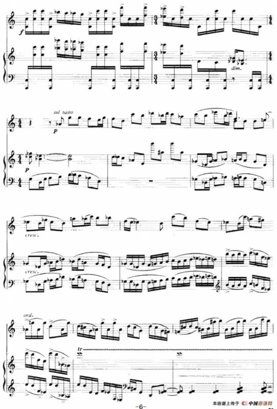 舞！舞！！（小提琴+钢琴伴奏）