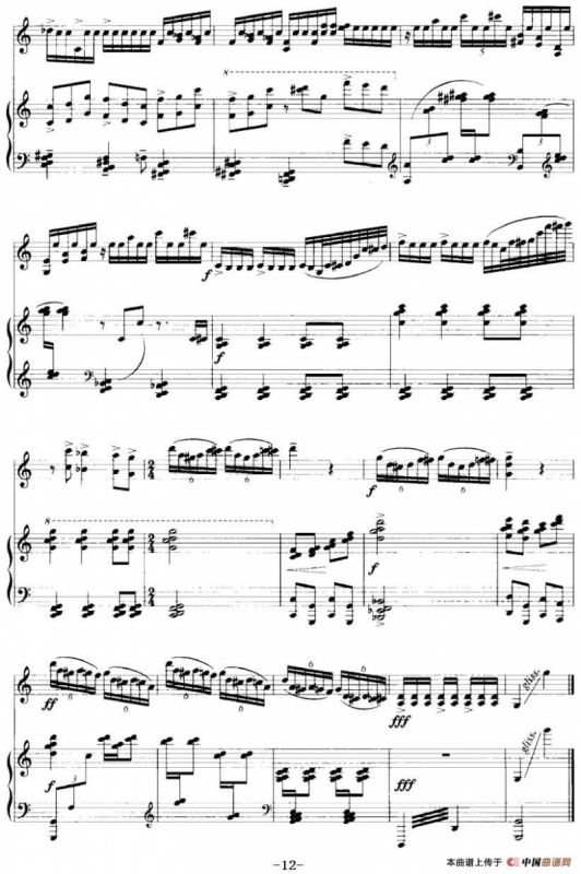 舞！舞！！（小提琴+钢琴伴奏）