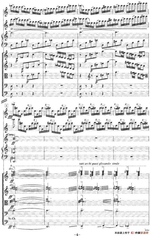 Concerto grosso No. 3（弦乐重奏总谱）