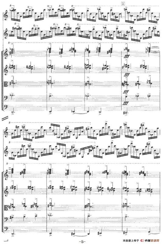 Concerto grosso No. 3（弦乐重奏总谱）