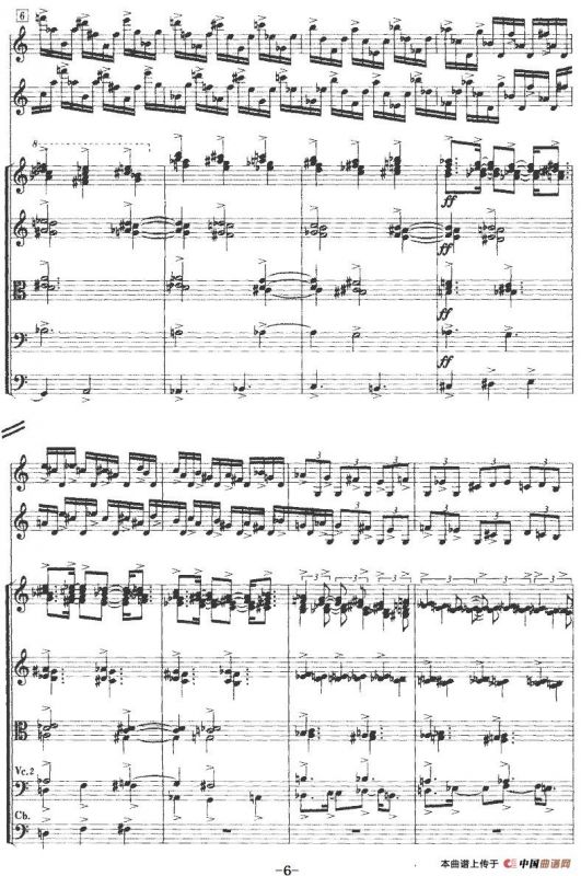 Concerto grosso No. 3（弦乐重奏总谱）