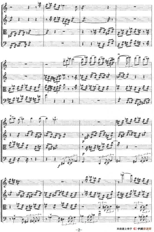 黑海素描（弦乐四重奏）