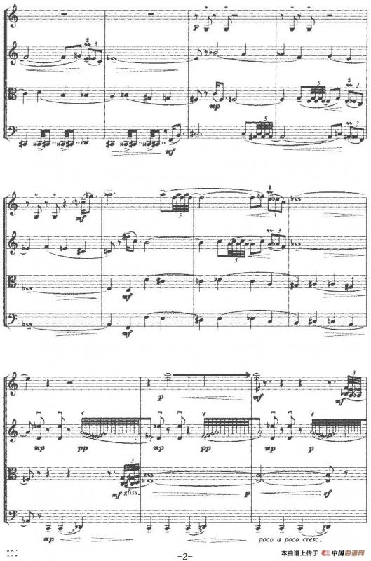 第一弦乐四重奏（第三乐章、张朝作曲版）