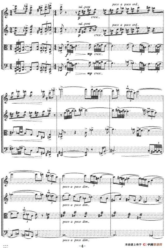 第一弦乐四重奏（第三乐章、张朝作曲版）