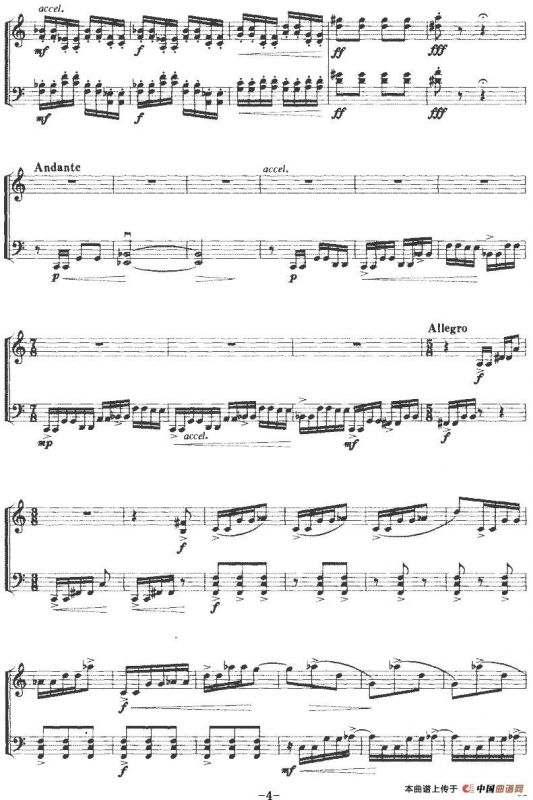 五度二重奏（大提琴）