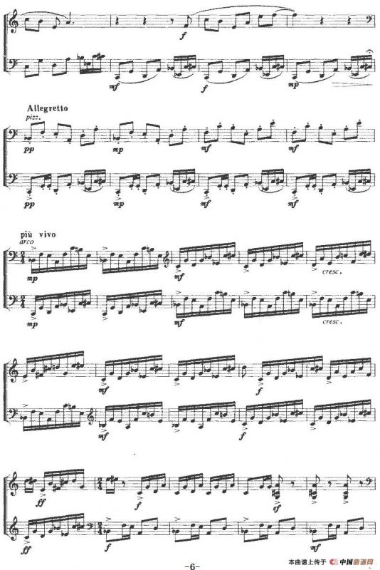 五度二重奏（大提琴）