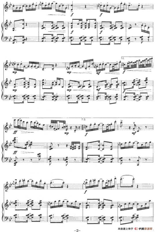 春天锣鼓（小提琴+钢琴）