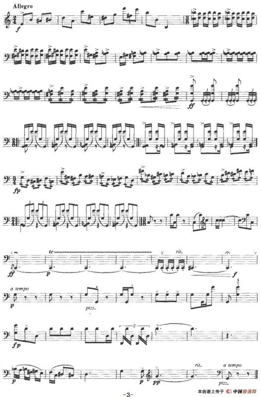 短曲（大提琴）