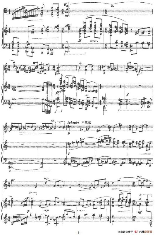 奏鸣曲第二乐章（大提琴+钢琴）