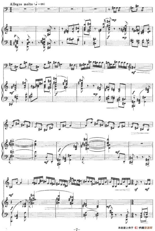 奏鸣曲第二乐章（大提琴+钢琴）