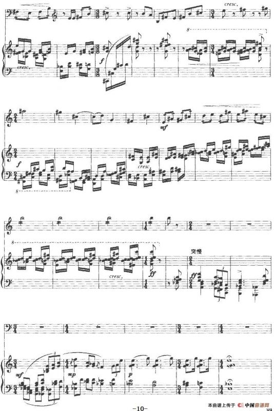 奏鸣曲第二乐章（大提琴+钢琴）