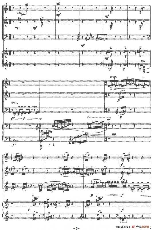 幽涧（小提琴+大提琴+钢琴）