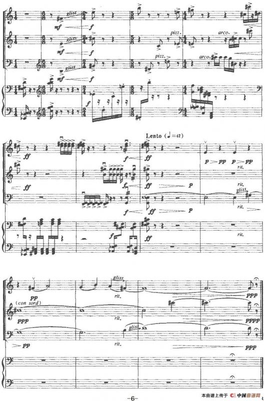 幽涧（小提琴+大提琴+钢琴）