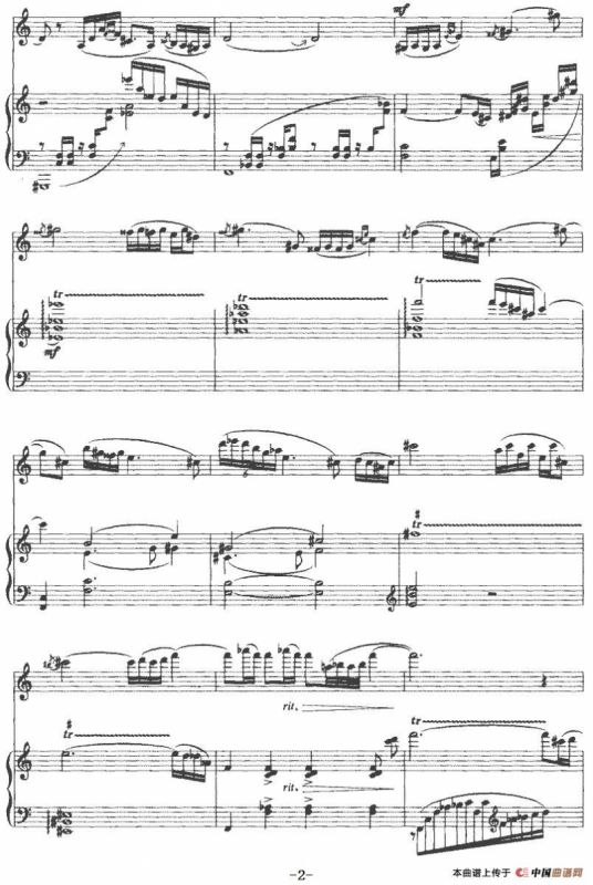 高原情愫（小提琴+钢琴伴奏）