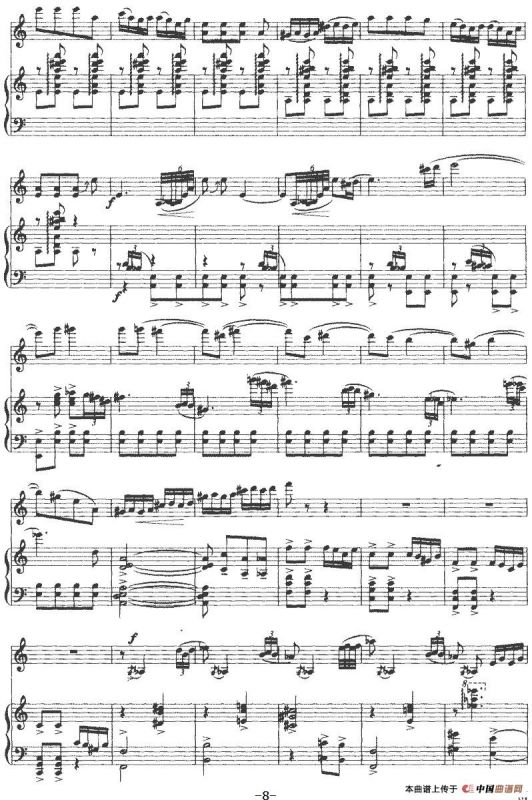 高原情愫（小提琴+钢琴伴奏）