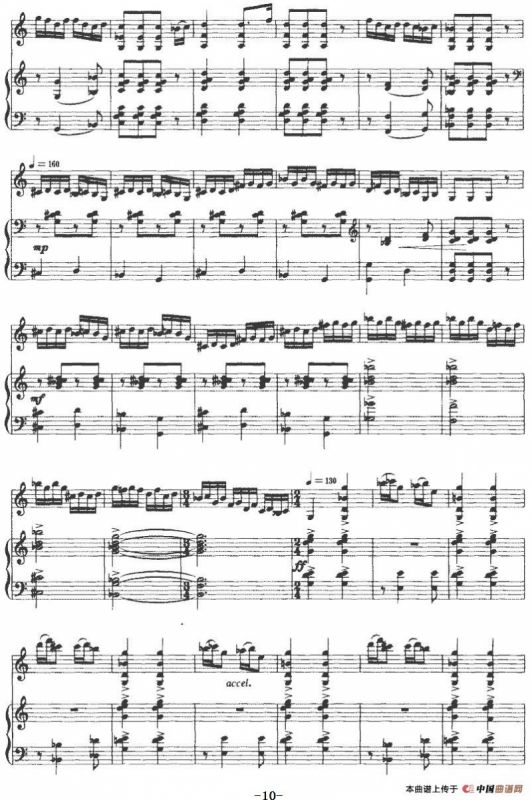 高原情愫（小提琴+钢琴伴奏）