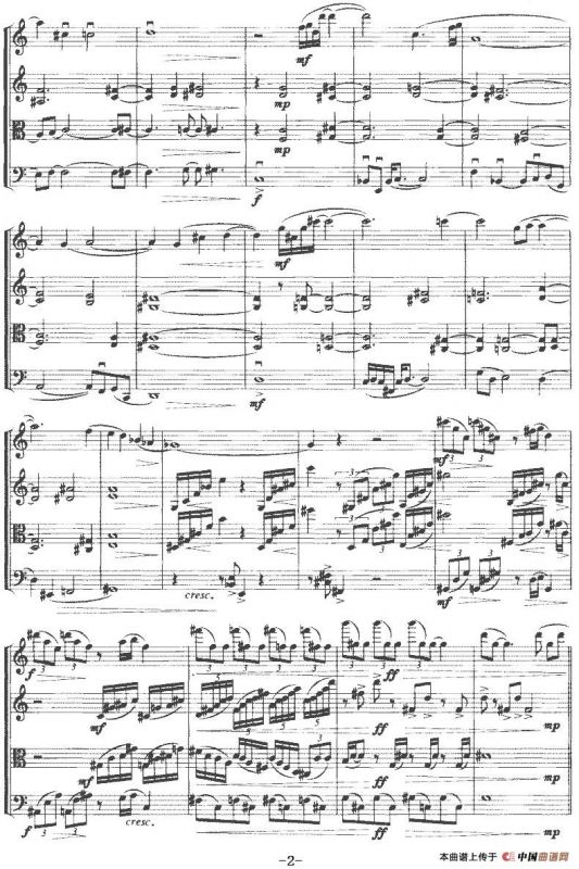 第一弦乐四重奏（杨玲玲作曲版）