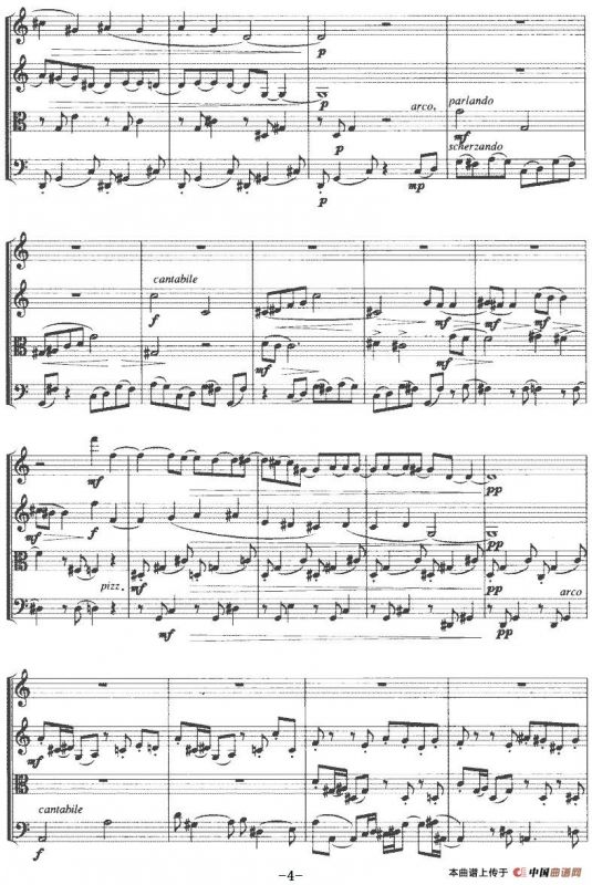 第一弦乐四重奏（杨玲玲作曲版）