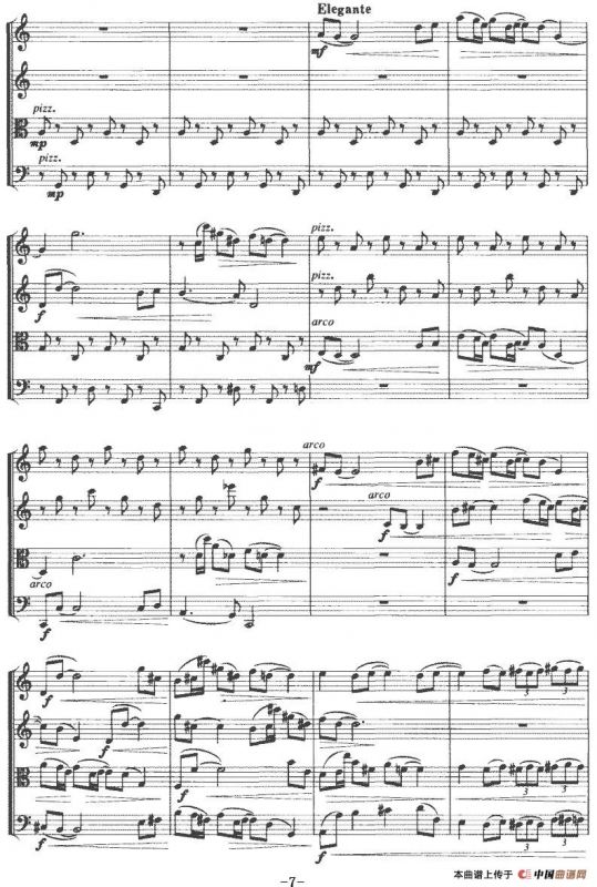 第一弦乐四重奏（杨玲玲作曲版）