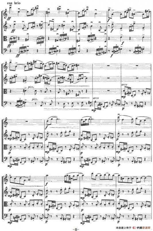 第一弦乐四重奏（杨玲玲作曲版）