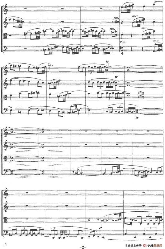 天运（弦乐四重奏）