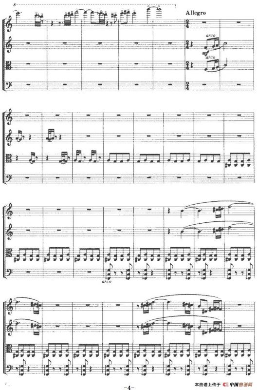 天运（弦乐四重奏）