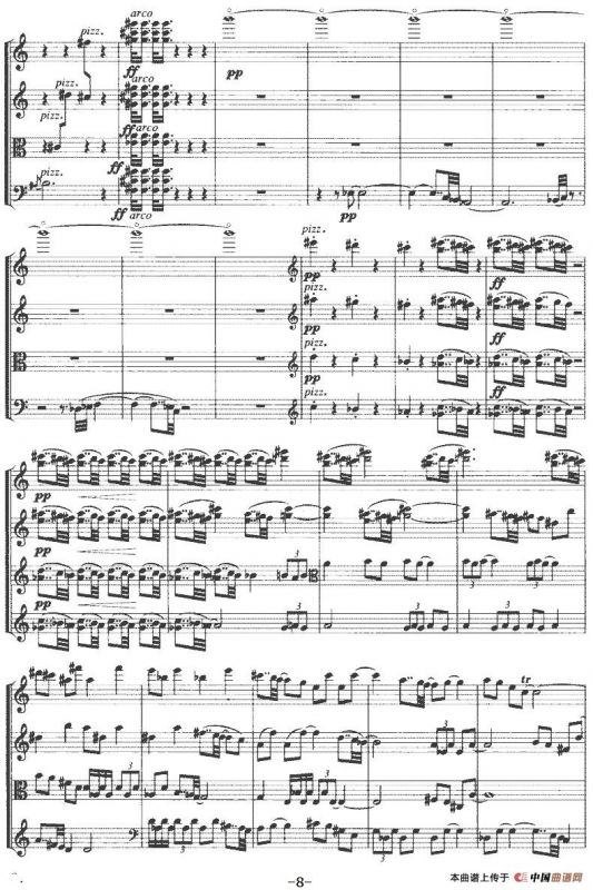 天运（弦乐四重奏）