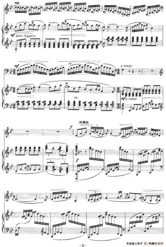 春天之歌（大提琴+钢琴伴奏）