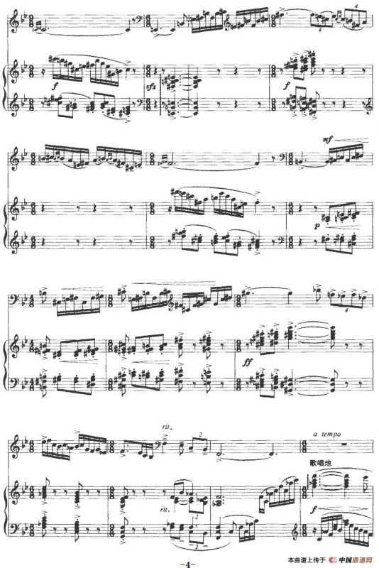 春天之歌（大提琴+钢琴伴奏）