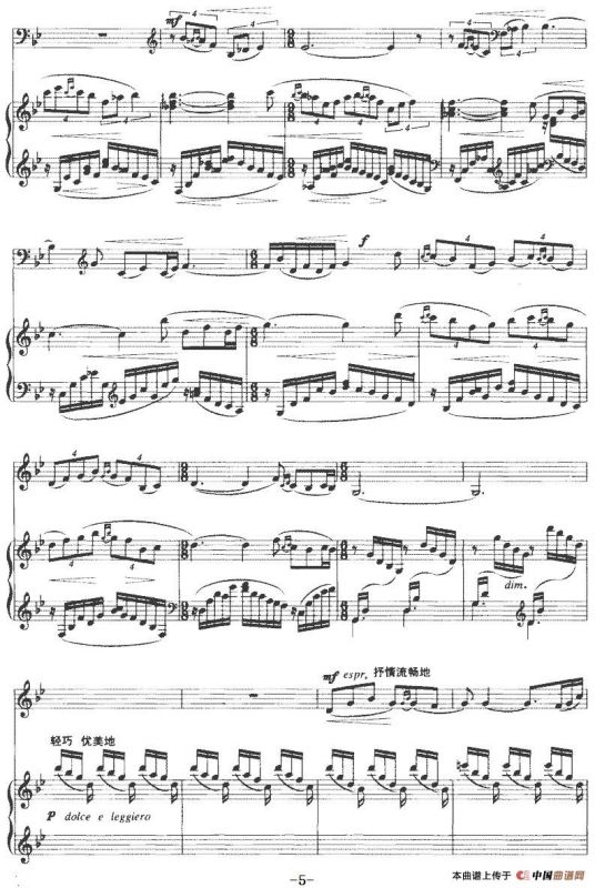 春天之歌（大提琴+钢琴伴奏）