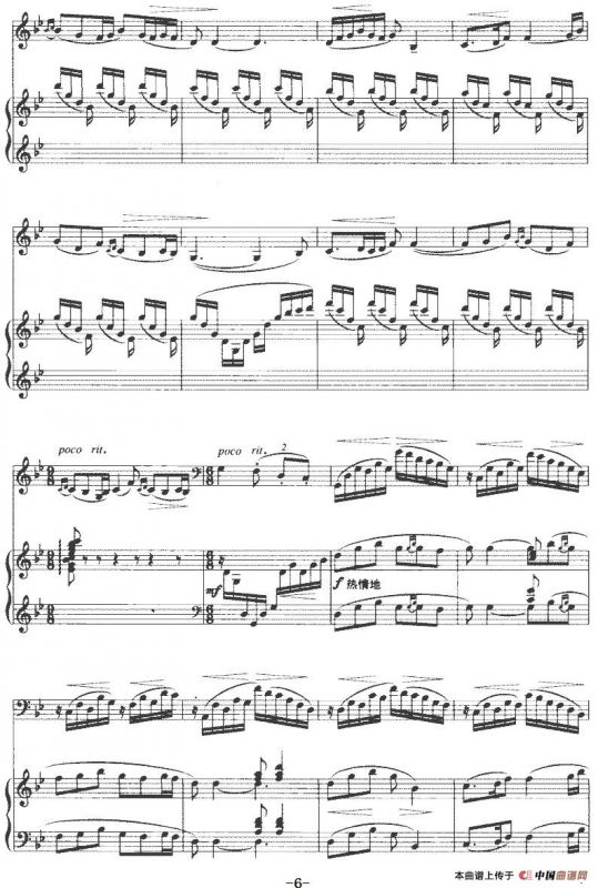 春天之歌（大提琴+钢琴伴奏）