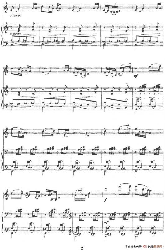 思乡曲（小提琴+钢琴伴奏）