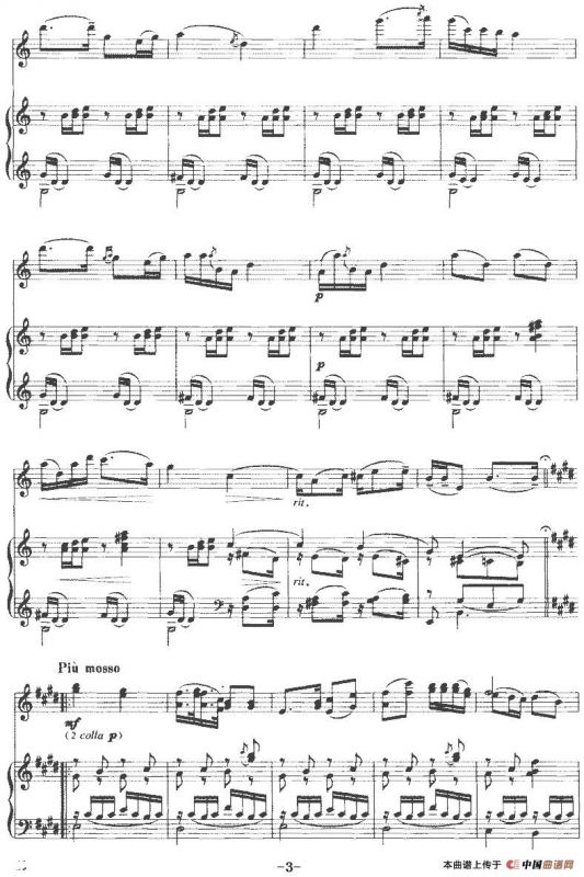 思乡曲（小提琴+钢琴伴奏）