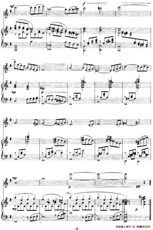 三角梅情思（小提琴+钢琴伴奏）