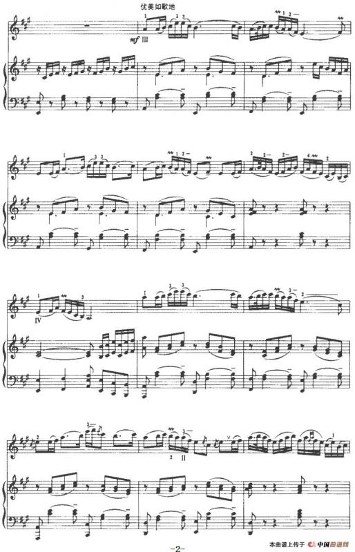 江南春早（朱南溪作曲版、小提琴+钢琴伴奏）