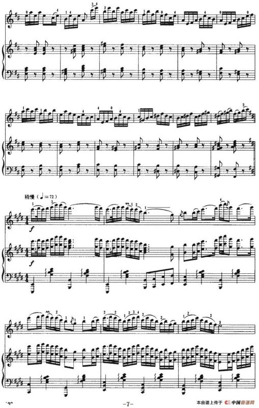 江南春早（朱南溪作曲版、小提琴+钢琴伴奏）