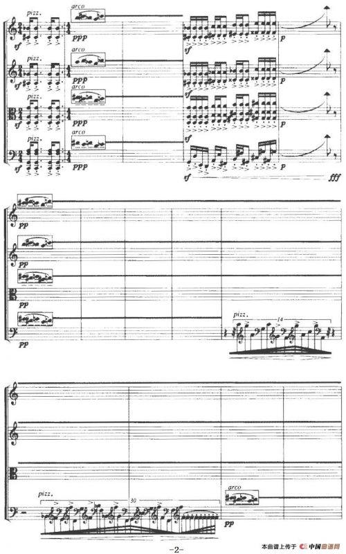 风合合缠（弦乐四重奏）