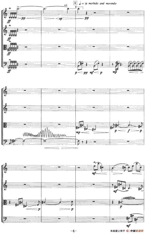 风合合缠（弦乐四重奏）