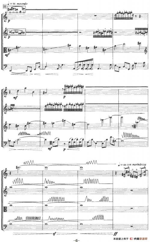 风合合缠（弦乐四重奏）