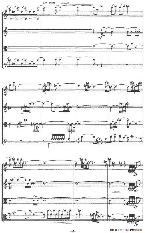 风合合缠（弦乐四重奏）